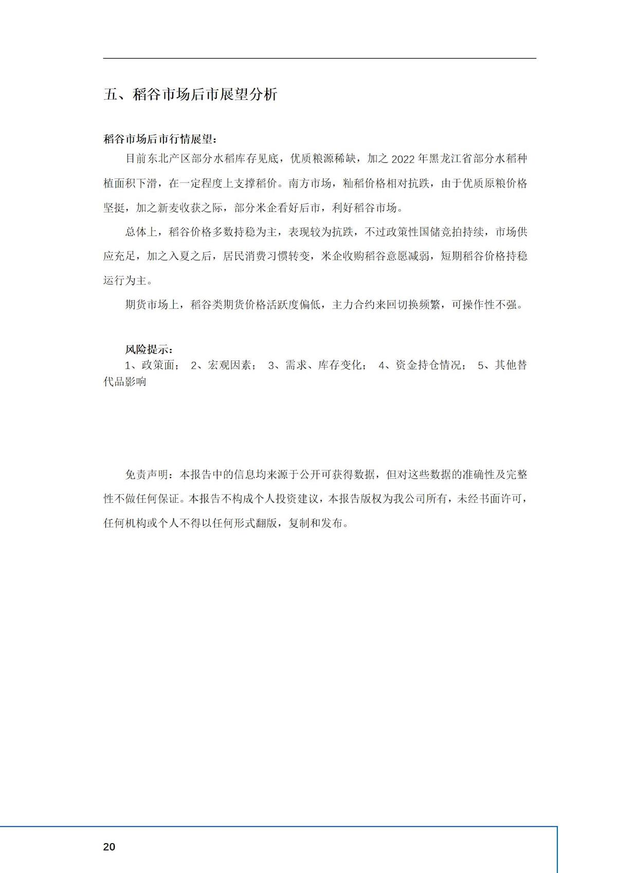b4924a2d80c94c56b61e37c7e1dbd4c1.jpg