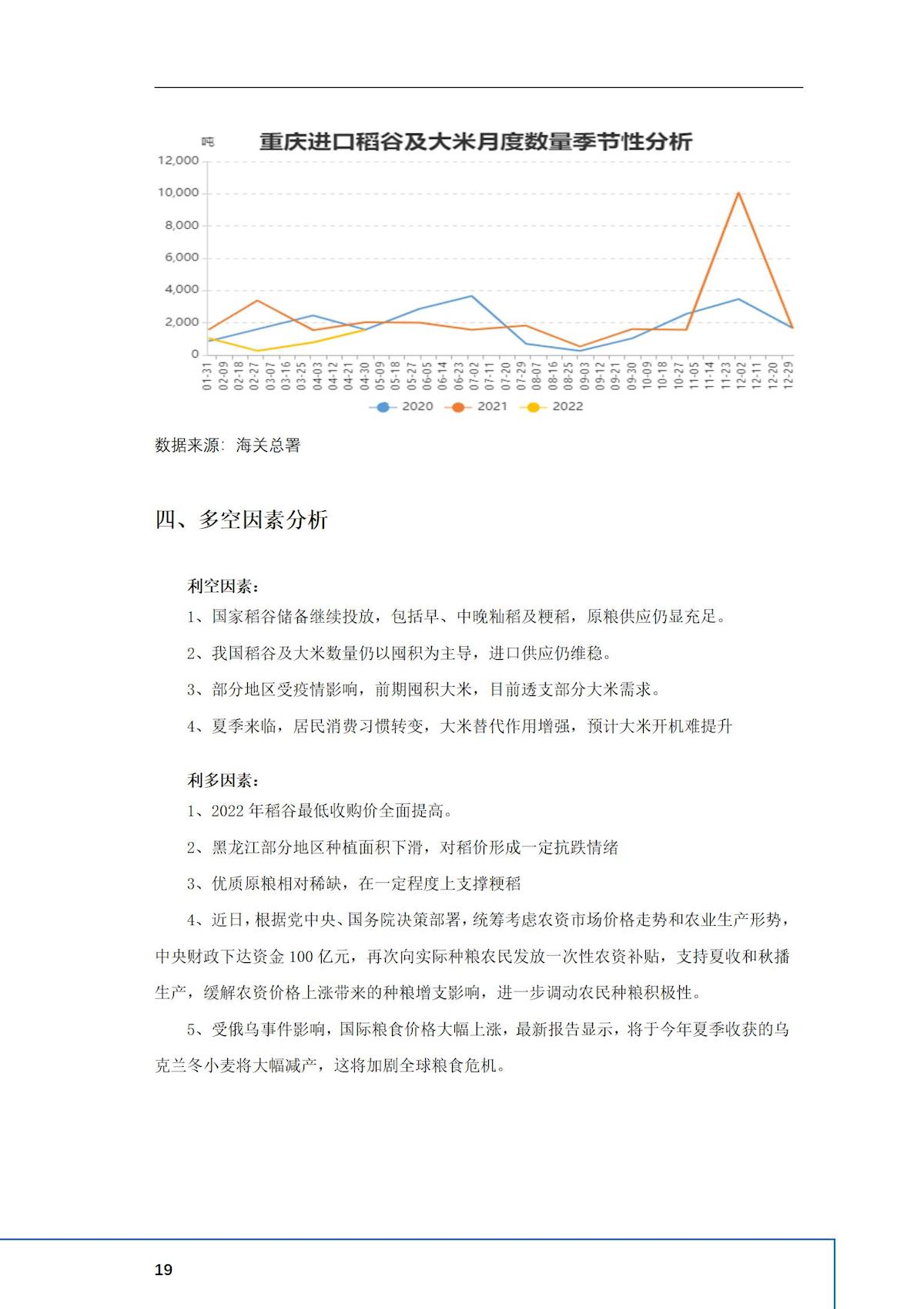 c6acd62abb0f4a53b1c3476a98e4c313.jpg