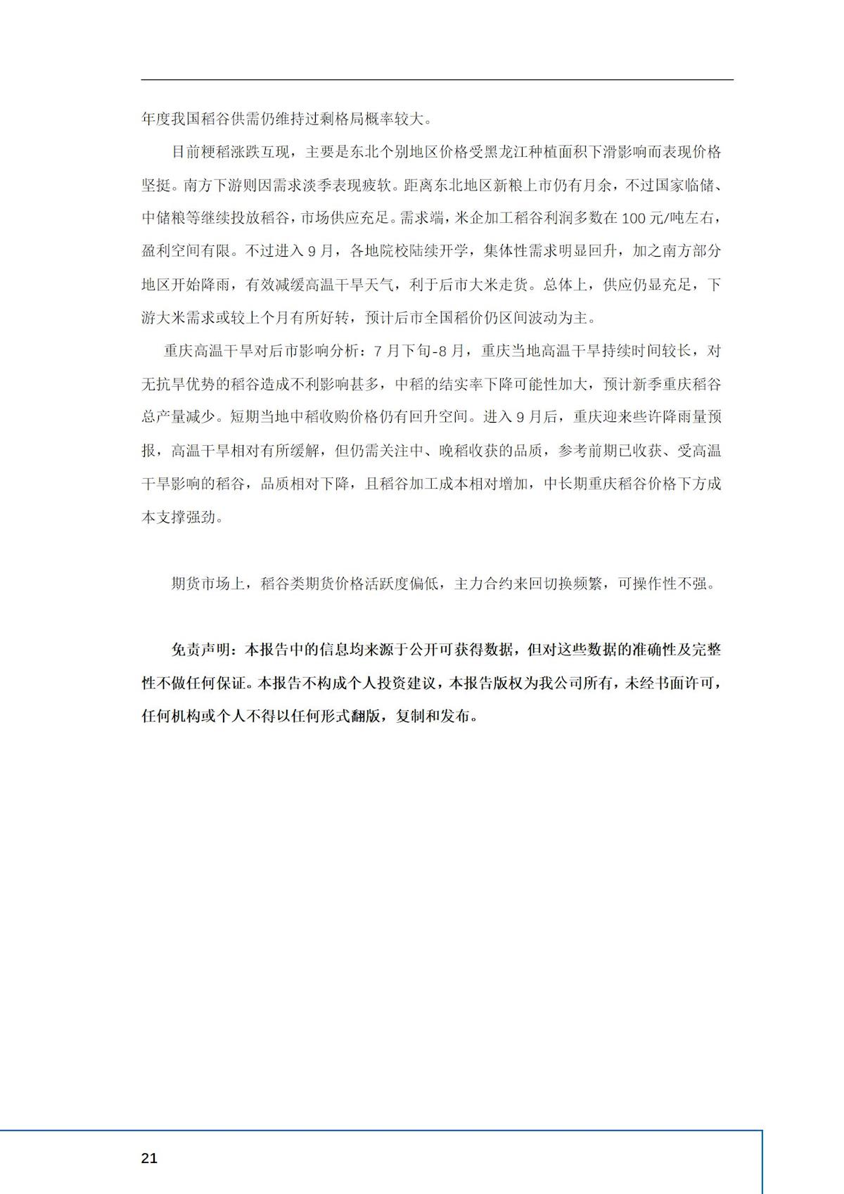 63e882a7d6be471aa2f98c53b7ae812a.jpg