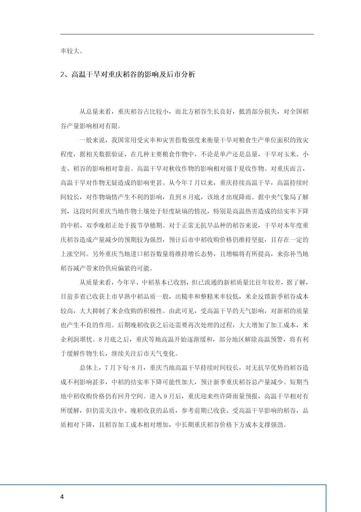 7339a95f8d4a410fa9d5d3cc913b2954.jpg