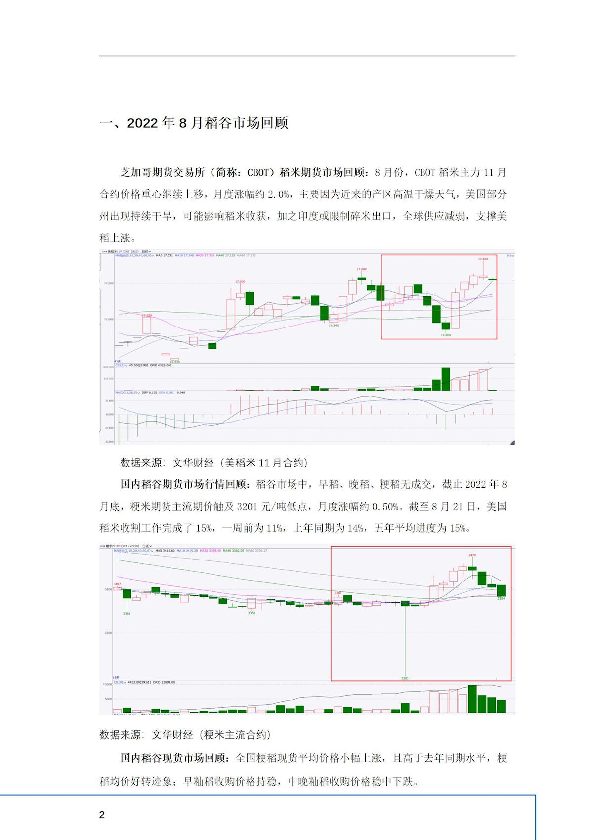 bcf3347e220f4805a155b85f450a69e5.jpg