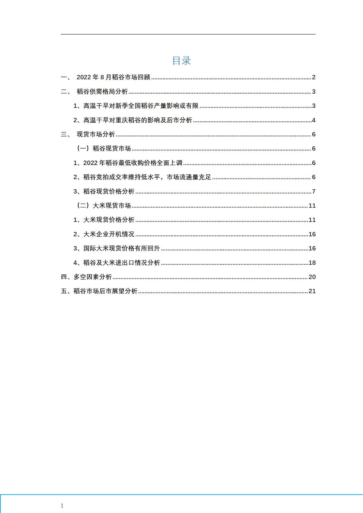 eccef4eb5ed34f1a94d5729dd27df6a9.jpg