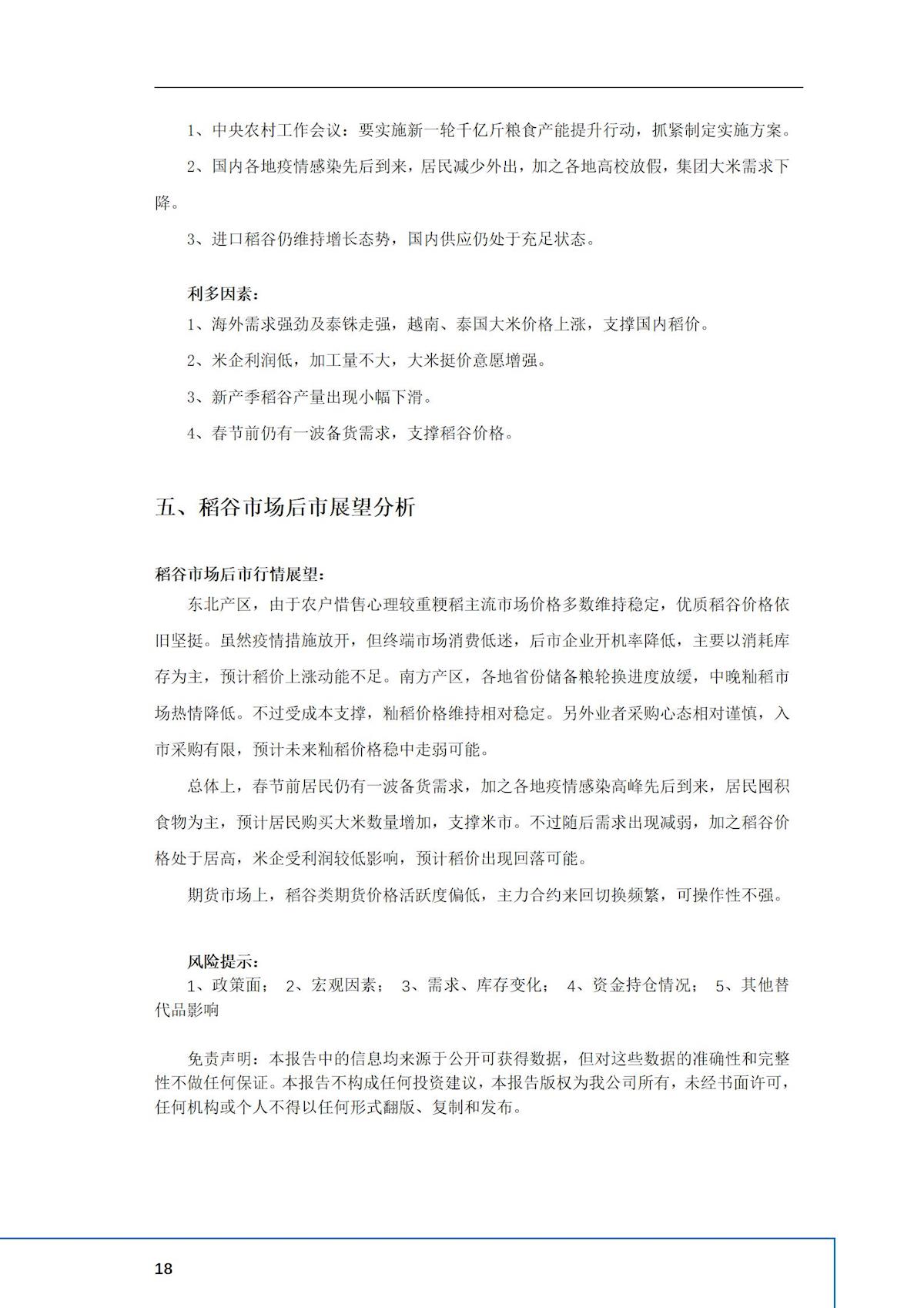 d8fd7242dcae40e5a670ee7e048cb1e4.jpg