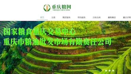 关于网站迁移的重要通知