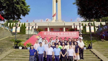 追寻党的历史 传承红色基因　——重庆粮食集团开展庆祝“七一”主题活动