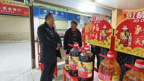 刘波董事长调研遂宁、自贡市场 并看望慰问一线销售人员