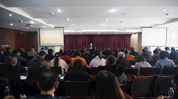 集团党委传达学习市委六届四次全会、 市委经济工作会精神
