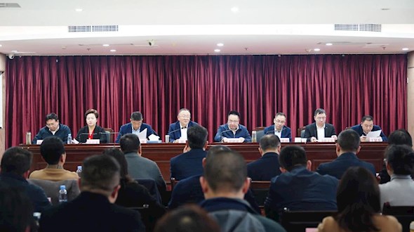 重庆粮食集团召开2024年工作会议暨安全稳定工作会议